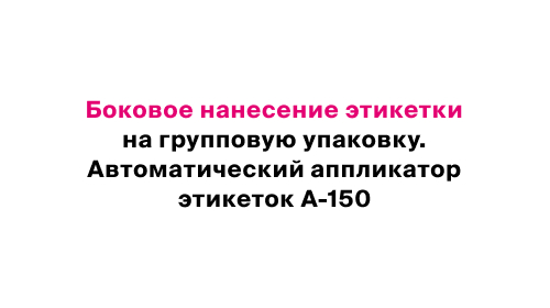 Выбираем товар