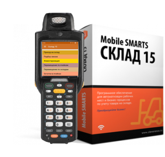Склад 15